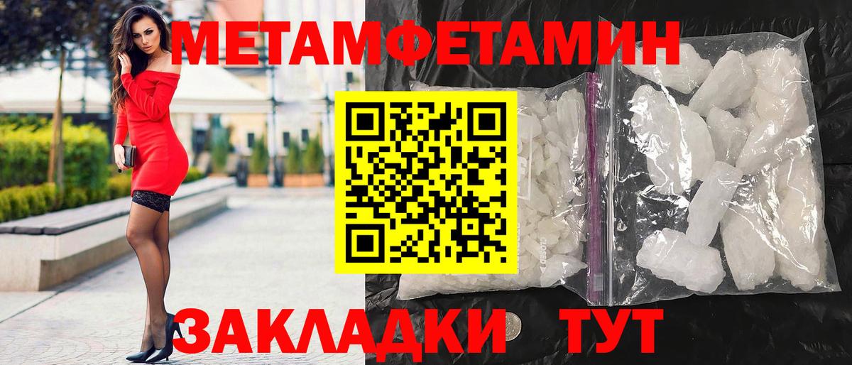 Amphetamine Розовый Северобайкальск