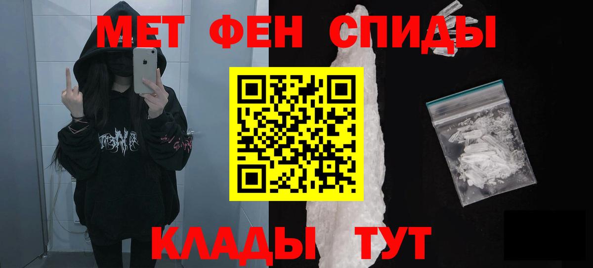Северобайкальск  АМФЕТАМИН  Вход с VPN  Амфетамин 98% 