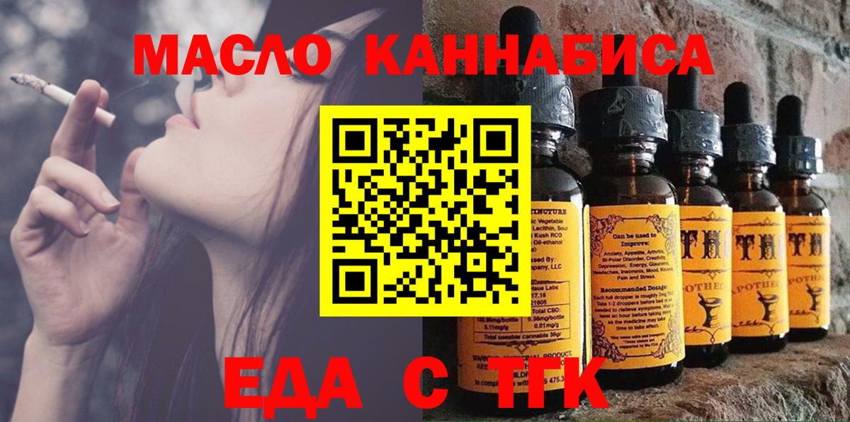 Canna-Cookies конопля Северобайкальск
