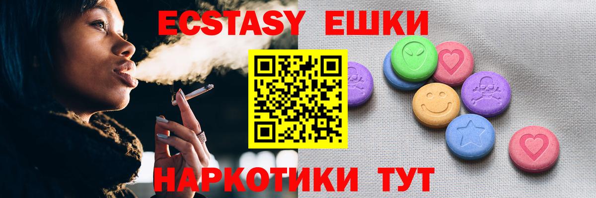 Экстази Philipp Plein Северобайкальск