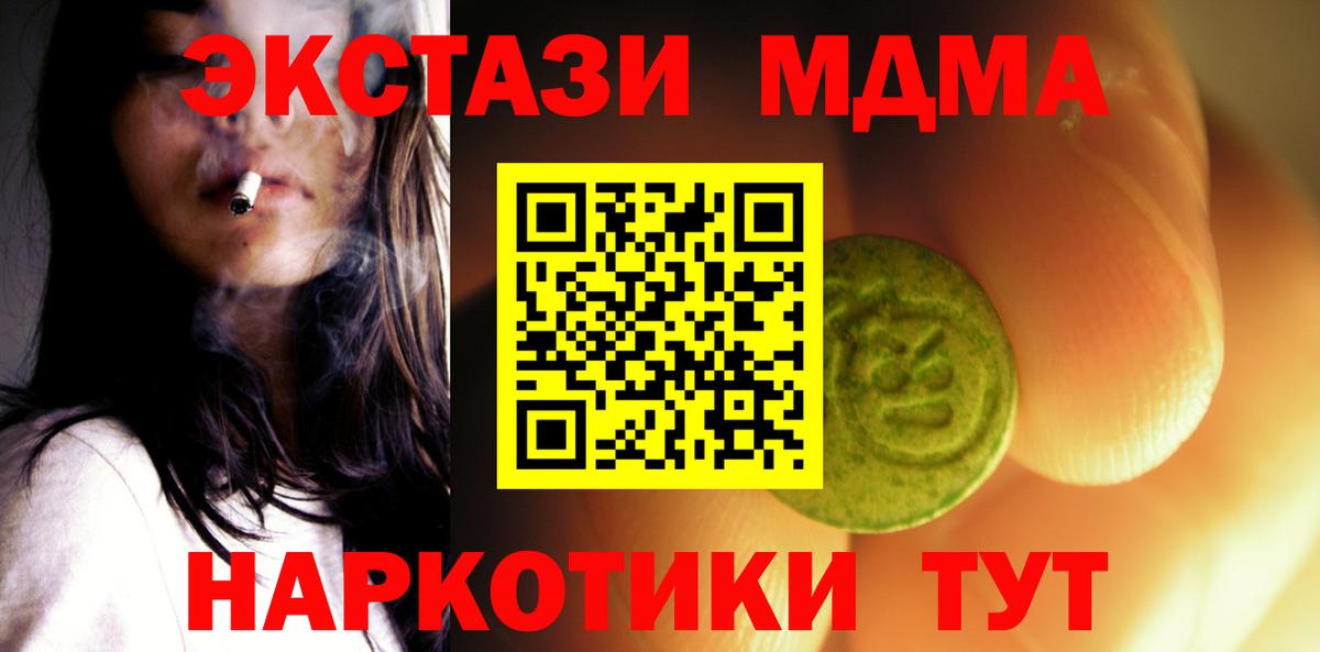 Северобайкальск  Экстази бентли  Вход с VPN  ЭКСТАЗИ Philipp Plein 