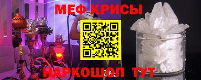мефедрон Будённовск