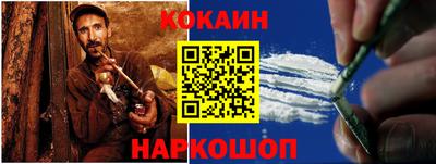 мефедрон Будённовск