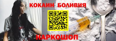 мефедрон Будённовск
