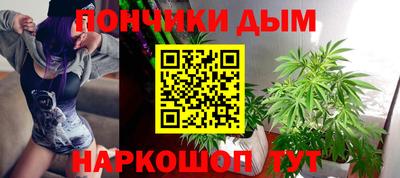 мефедрон Будённовск