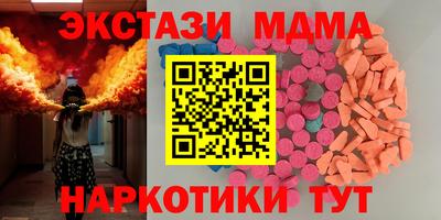 мефедрон Будённовск