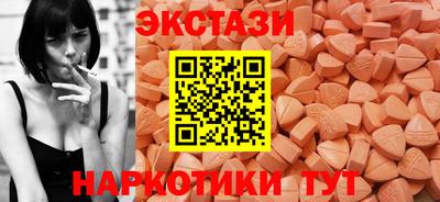 ПСИЛОЦИБИНОВЫЕ ГРИБЫ Бузулук
