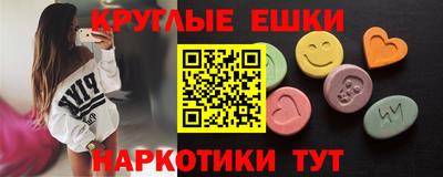 мефедрон Будённовск