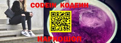 мефедрон Будённовск