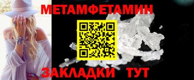 мефедрон Будённовск