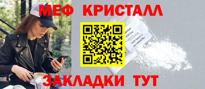 мдпв Бугуруслан