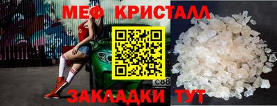 мдпв Бугуруслан